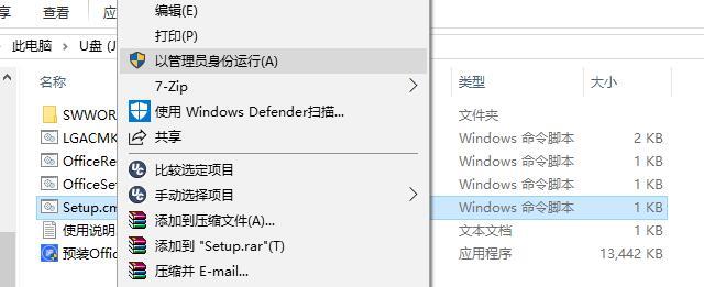 联想新电脑在哪里下载软件(Office 2019联想预安装包下载及安装激活指导)