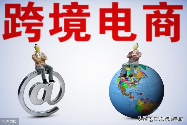 电商英文术语(做跨境电商的你，这些电商专业术语知道吗？)
