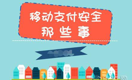 绑定手机号收款什么意思(老年人学手机（128）微信的支付管理、安全设置)