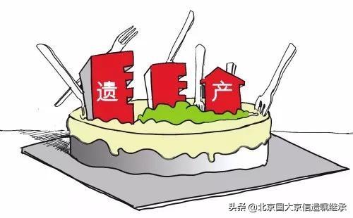继承法的基本原则包括(法定继承的遗产分配原则)
