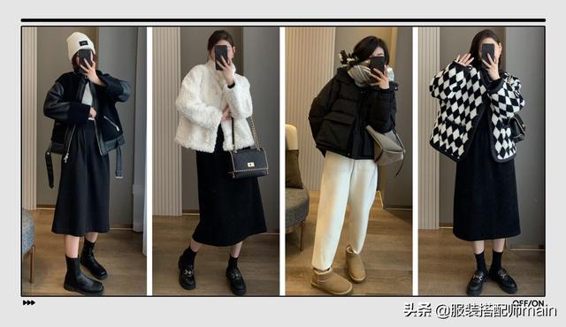 服装搭配图片怎么做的(经典不出错的“黑白配”，看似简单却很高级，4个套路值得借鉴)