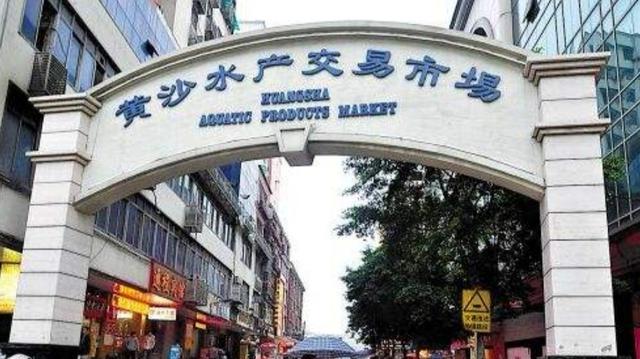 中国海产品批发市场(中国10大海鲜交易市场)