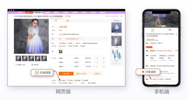 预售款多久发货1688(1688运营之24/48/72小时发货保障升级)