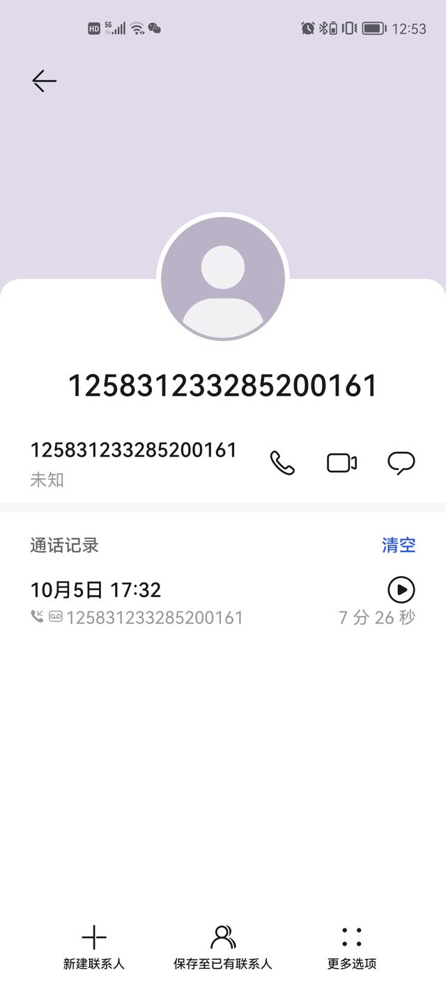 淘宝官方客服电话(国庆期间，我第一次接到了诈骗电话，我把经历分享给大家)