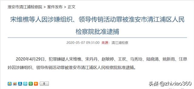 欧束董事长(欧束创始人被判5年6个月、罚没2.9亿，家属：已经上诉)