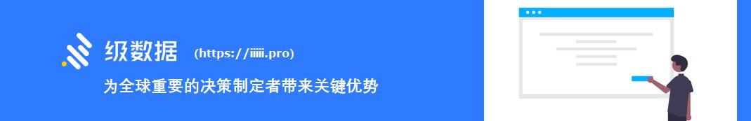 微博数据分析平台(现在的微博舆情监测哪个工具好?来自级数据（https://iiiii.pro）)