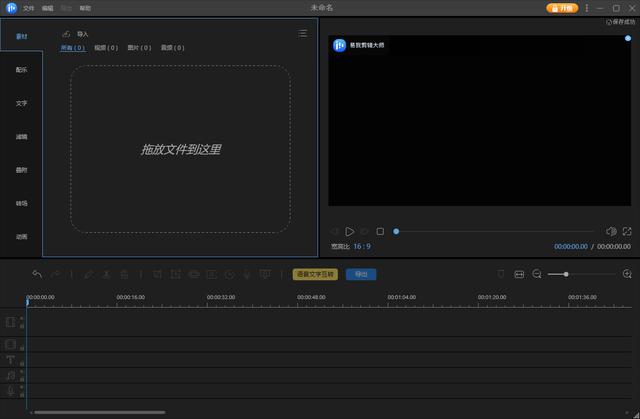 视频上如何加字幕(如何快速给视频添加字幕？方法推荐)