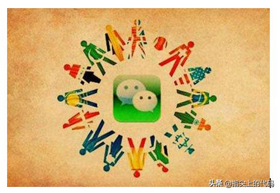 微信营销系统是什么意思(什么是微信营销？我们该如何理解)