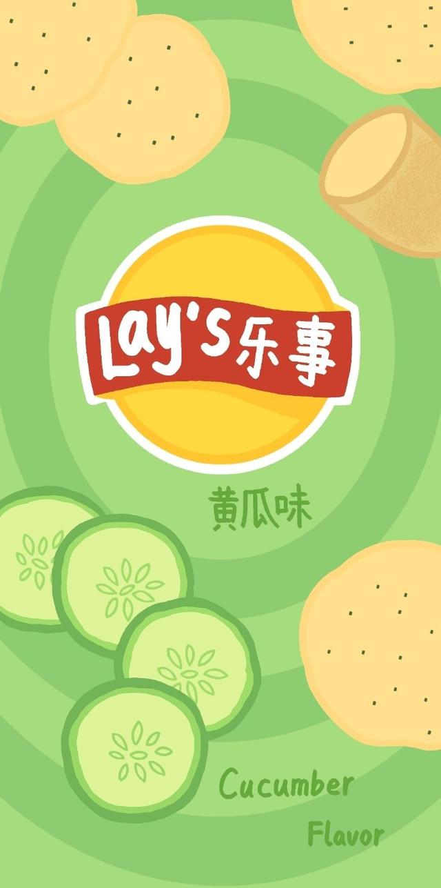 乐事薯片图片素材(壁纸 | 乐事薯片系列手绘壁纸呀)
