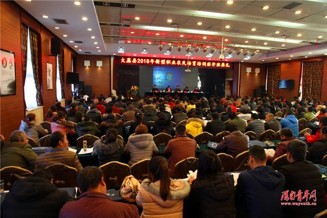 王秀娟西北农林科技大学(大荔：新型职业农民培训助推农业转型升级)
