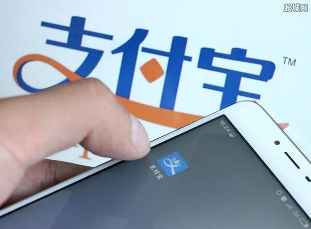 支付宝安全吗余额宝里钱安全吗(我们放在支付宝里面的钱到底安不安全？)