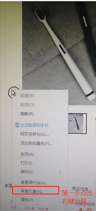 淘宝短视频怎么下载(淘宝上的视频如何下载过来自己用，干货分享值得珍藏)