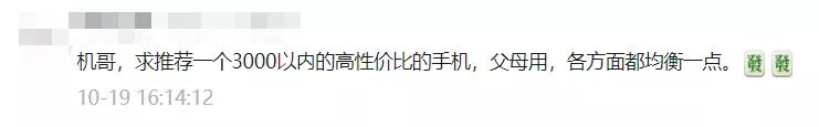 小米手机降价幅度大吗(首批用户得罪了，小米MIX 4双十一价格大幅跳水引争议)