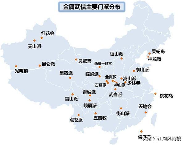 六大门派围攻光明顶是第几集(六大门派围攻光明顶，不过是一场说走就走的旅行而已)