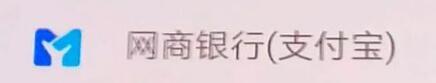 支付宝钱包客户端在哪里打开(支付宝数字人民币入口在哪 数字人民币怎么申请开通支付使用介绍)