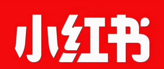 小红书违禁词在线查询(小红书违规和解决方法，新手须知操作方法)