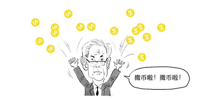量化宽松通俗解释(重磅！1分钟搞懂美联储的量化宽松政策)