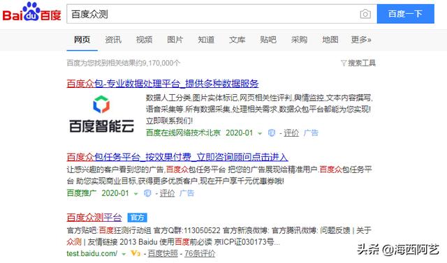 网上怎么找兼职(网上兼职赚钱的几个大平台，足不出户，月入6000不是梦)