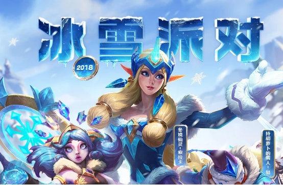 冰原狙击凯特琳怎么获得(LOL：冰雪活动赢取珍稀皮肤，冰原狙击凯特琳获取途径解锁！)