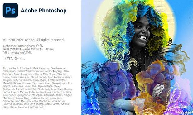 ps最新版本是哪个版本(最新版Photoshop 2022已震撼来袭，更加智能了)