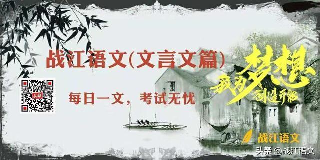 探视的意思(100个一译就出错的文言实词)