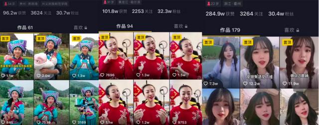 抖音怎么用自己的歌曲对口型(8分钟就能轻松搞定的抖音引流)