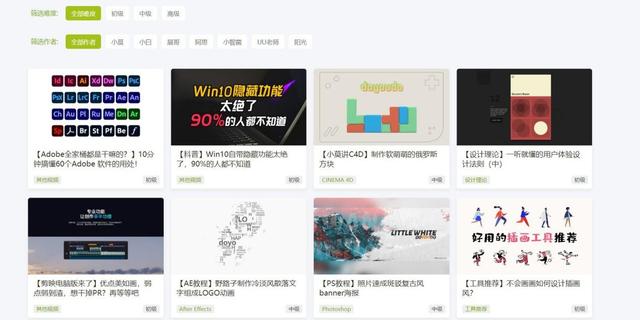 赚钱项目资源网(靠副业收入翻3倍，5个自学网站，边学边赚钱)