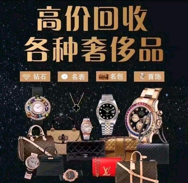 重庆卖黄金去哪里卖合适(#重庆哪里有黄金回收#)