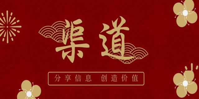 cpa放单平台美妆(app拉新一手渠道商，怎么找到拉新放单渠道？)