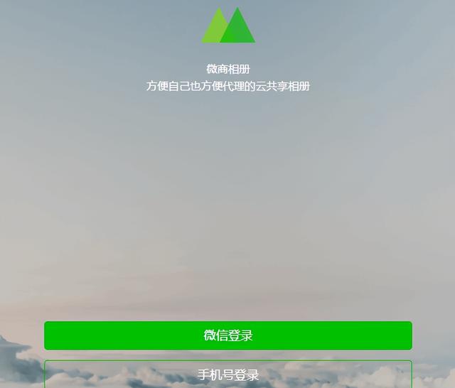 如何通过微商相册加微信(解决部分用户不会下载微商相册图片和小视频的操作步骤)