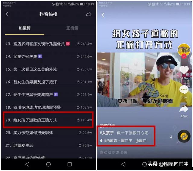 抖音上热门的诀窍文案(抖音热门标题文案撰写技巧，帮你分分钟上热门)