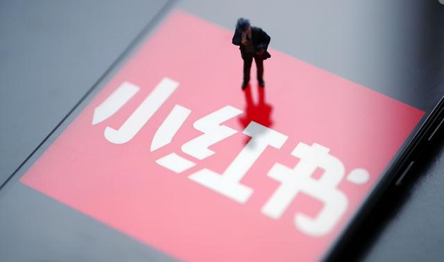 小红书网页版登录(小红书正在成为品牌崛起核心商业化平台)