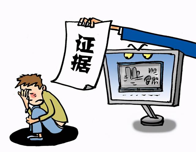 中华人民共和国刑事法律法规规章司法解释大全(刑事案件证据有关法律法规及司法解释汇总)