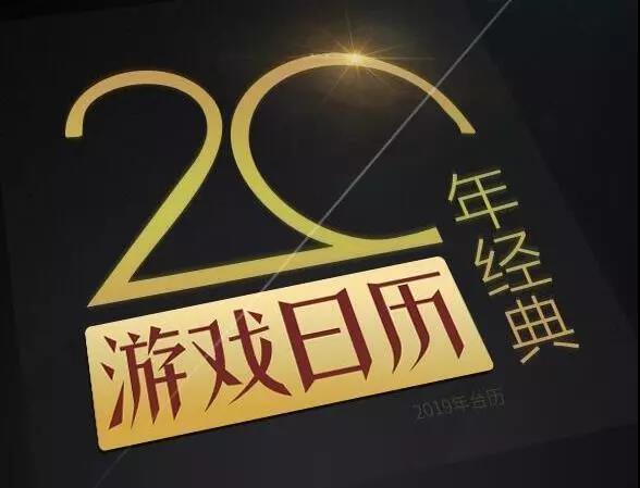 咸鱼游戏公司怎么样(咸鱼游戏CEO卫东冬丨一个被福布斯认可的游戏人)