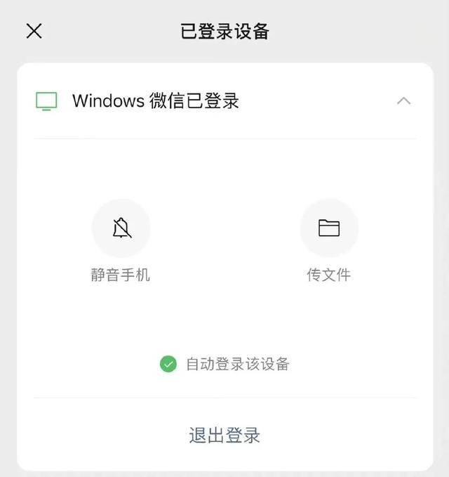 苹果手机微信群主怎么转让(微信突然更新，新功能我们等了6年)
