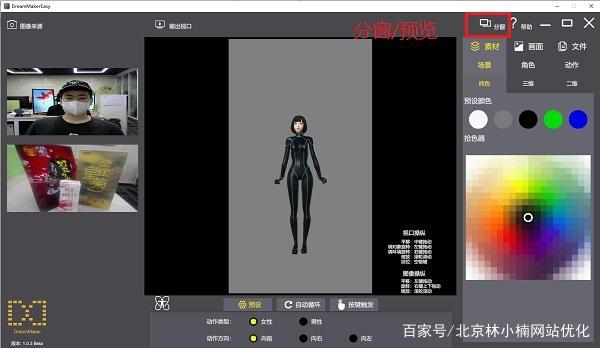 淘宝直播后台中控台(淘宝京东的虚拟直播间怎么弄的)