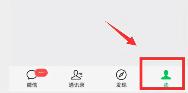 微信聊天记录图片过期怎么恢复正常(微信图片过期了怎么恢复)
