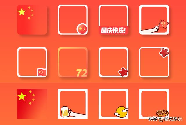 电脑版微信怎么换头像(三步教你更换微信渐变国旗头像，最全版)