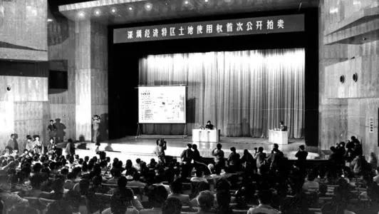 公开招拍挂是什么意思(百年瞬间丨新中国首次土地使用权公开拍卖)