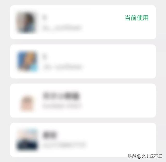一个手机号微信怎么申请小号(微信小号来了，同一手机号可注册2个微信)