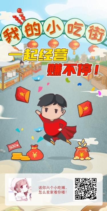手机兼职赚钱平台(玩玩手机就能赚钱的游戏，适合在家做的兼职或副业)