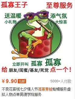 淘宝店铺卖什么好(以目前的局势来说，在淘宝上面卖什么最好？)