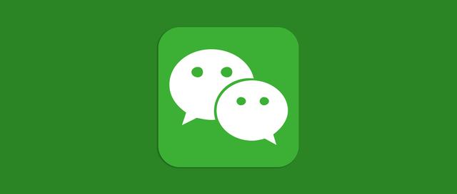 微信怎么发起群收款每人200(微信悄悄内测！群聊功能增加了)