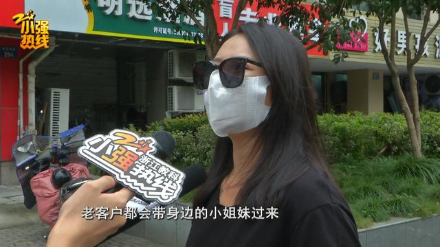 医美销售好做吗医美销售一般是提成几个点(女子每月收入四五万！干这个，提成高达六成？)