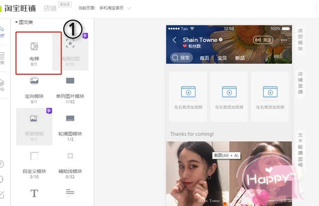 淘宝首页设计多少钱(淘宝店铺装修需要多少钱？)
