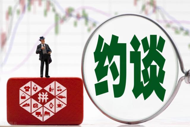 拼多多投诉商家怎么弄(魔店店群：拼多多商家被投诉了怎么办？如何有效解决投诉？)