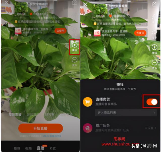 怎样在快手上卖东西 小黄车(快手直播小黄车，开通及违规情形说明)