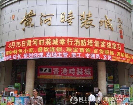 东莞服装批发市场大全(东莞所有服装批发市场资源整合)