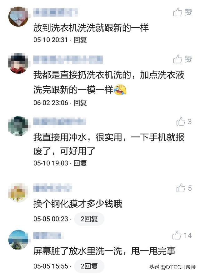 洗手机怎么用(如何正确清洁手机屏幕？4个小技巧教你清洁，干净，而且不伤屏幕)