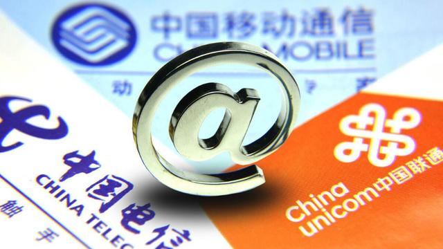 移动宽带(中国移动为何提供免费宽带？知情人士说出背后的猫腻)